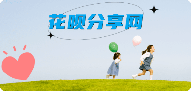 提现北京信用卡接单平台☀️诚信信用卡24小时在线靠谱商家推荐